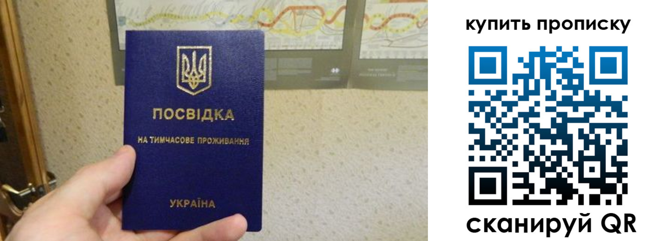 временная регистрация поиск в Тюмени